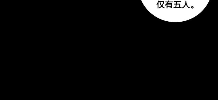 第18话(1/2)-第18话