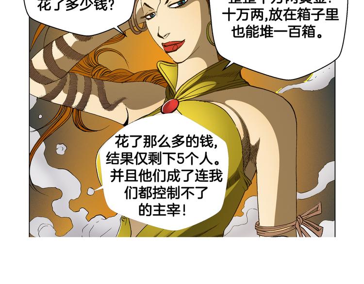 第18话(1/2)-第18话