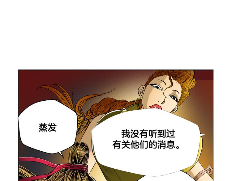 第18话(1/2)-第18话