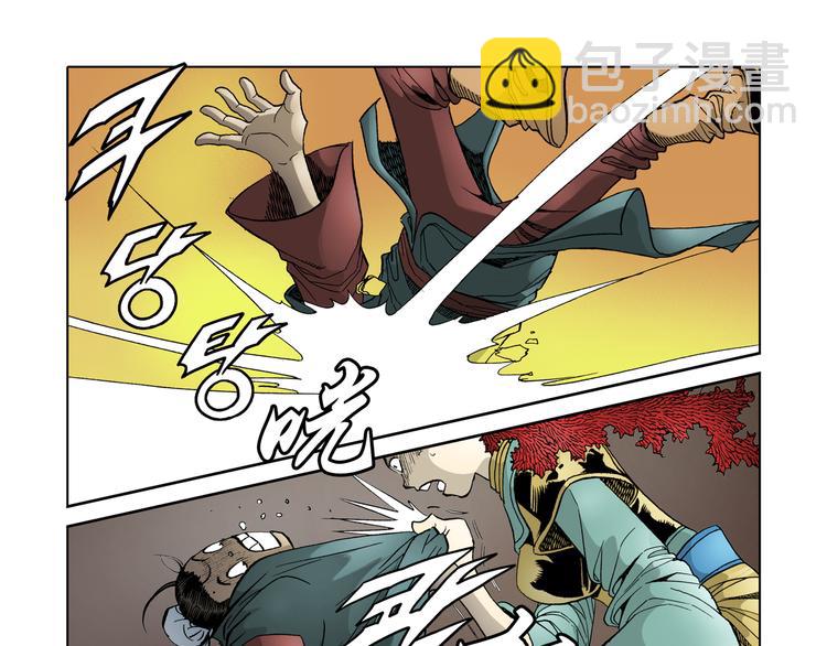 第18话(1/2)-第18话