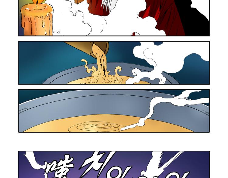 第20话(1/2)-第20话