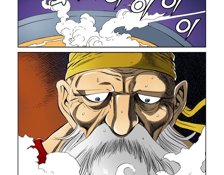 第20话(1/2)-第20话