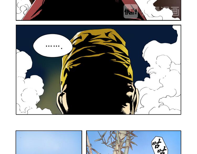 第20话(1/2)-第20话