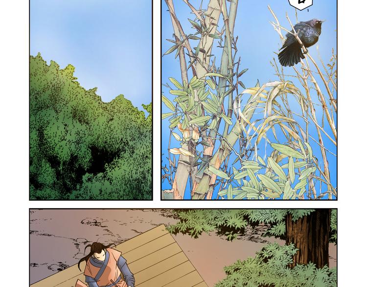 第20话(1/2)-第20话