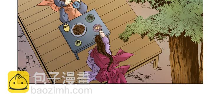 第20话(1/2)-第20话