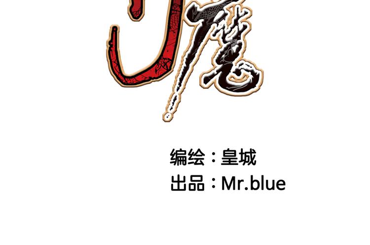 第20话(1/2)-第20话