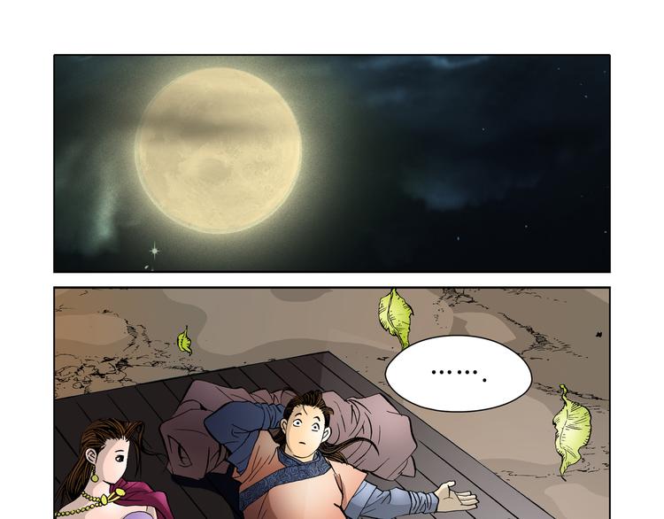 第20话(1/2)-第20话