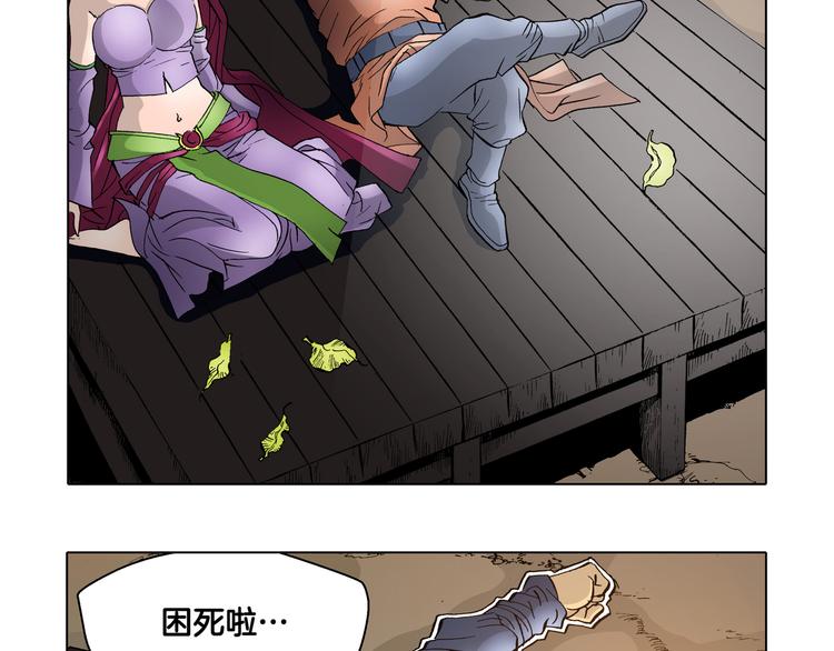 第20话(1/2)-第20话