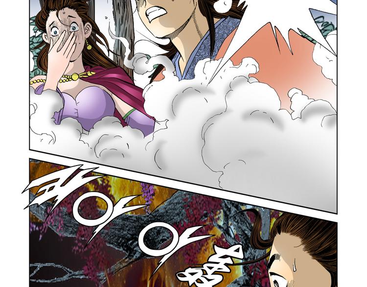 第20话(1/2)-第20话