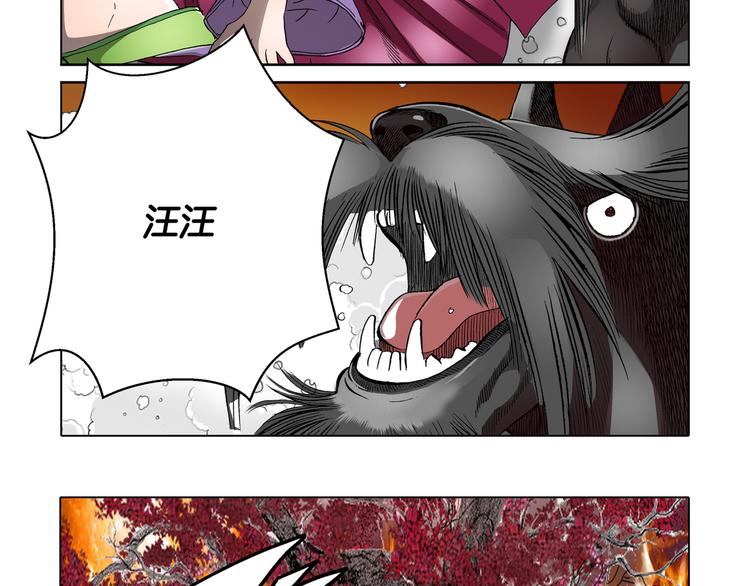 第20话(1/2)-第20话