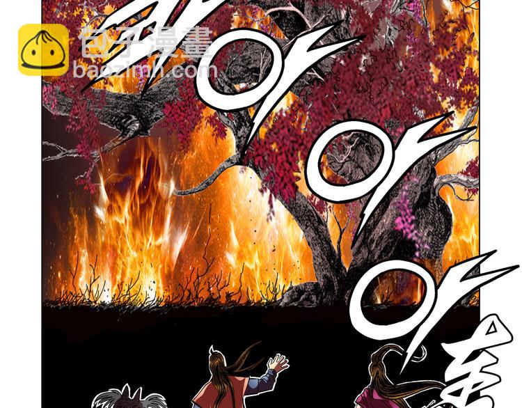 第20话(1/2)-第20话