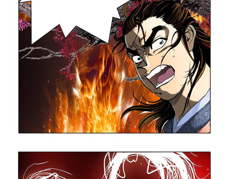 第20话(1/2)-第20话