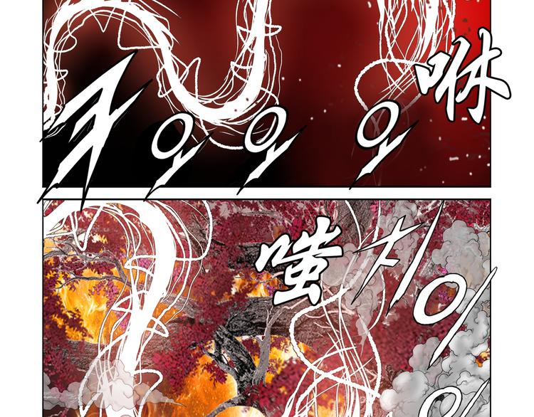 第20话(1/2)-第20话