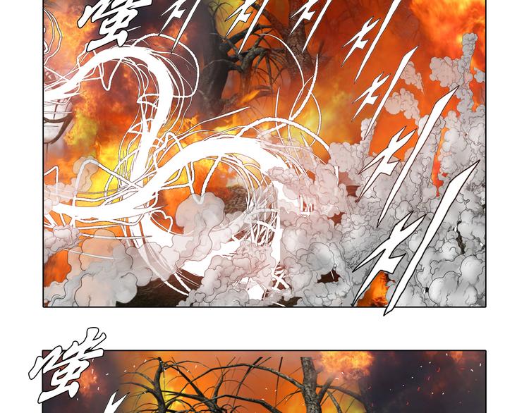 第20话(1/2)-第20话