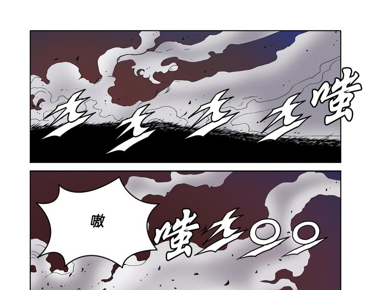 第20话(1/2)-第20话