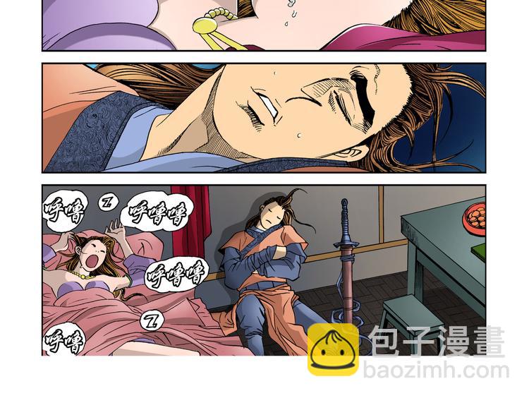 第20话(1/2)-第20话