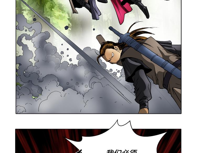 第22话(1/2)-第22话