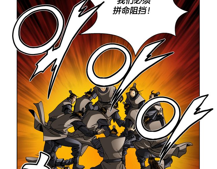 第22话(1/2)-第22话