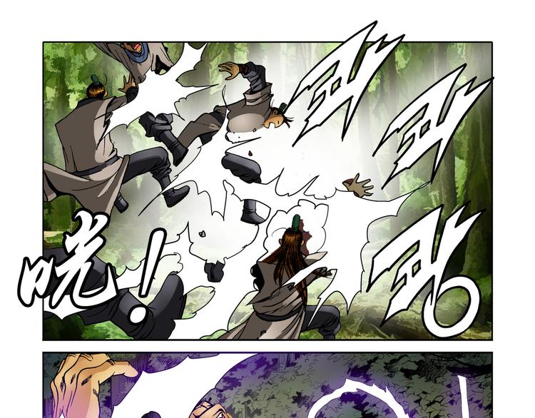 第22话(1/2)-第22话