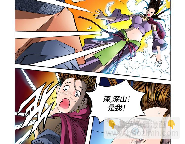 第22话(1/2)-第22话