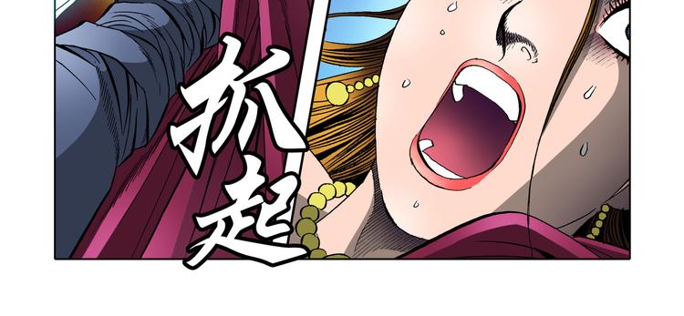 第22话(1/2)-第22话