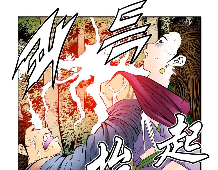 第22话(1/2)-第22话