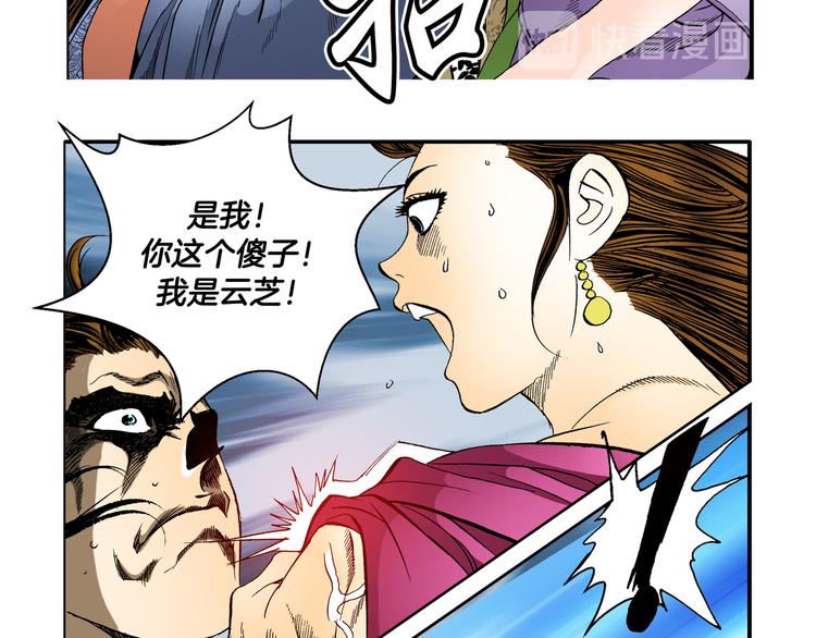 第22话(1/2)-第22话