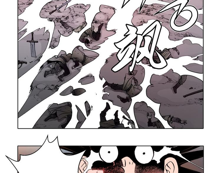 第22话(1/2)-第22话