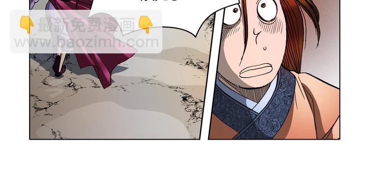 第22话(1/2)-第22话