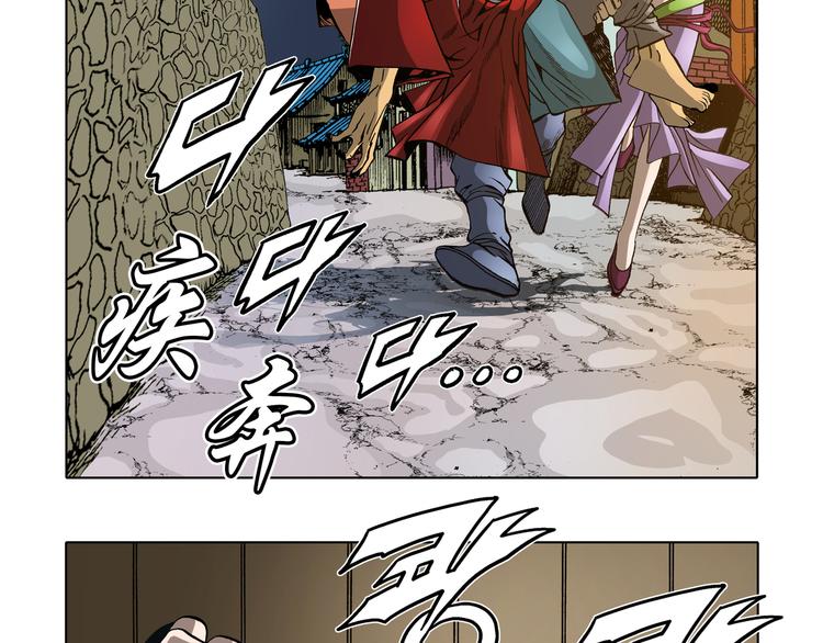 第22话(1/2)-第22话