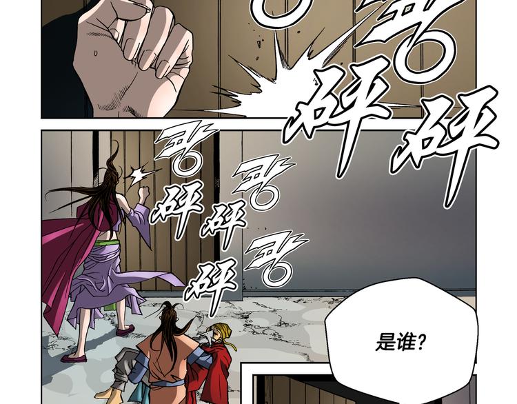 第22话(1/2)-第22话