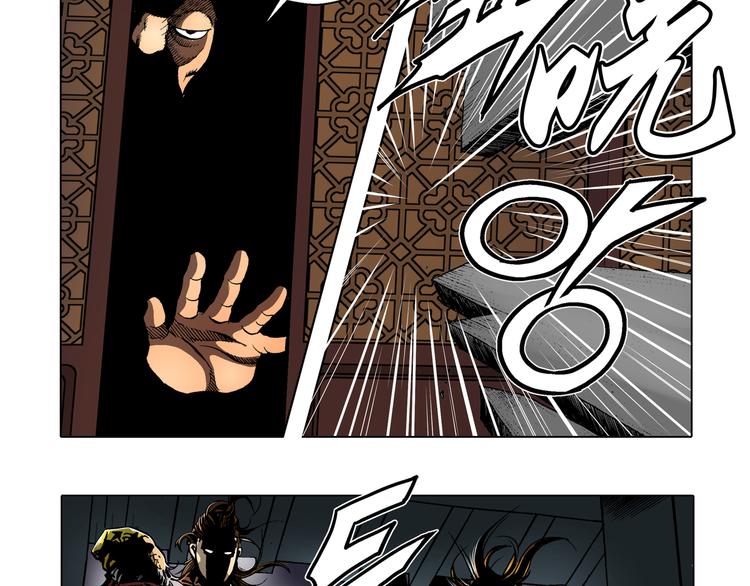 第22话(1/2)-第22话