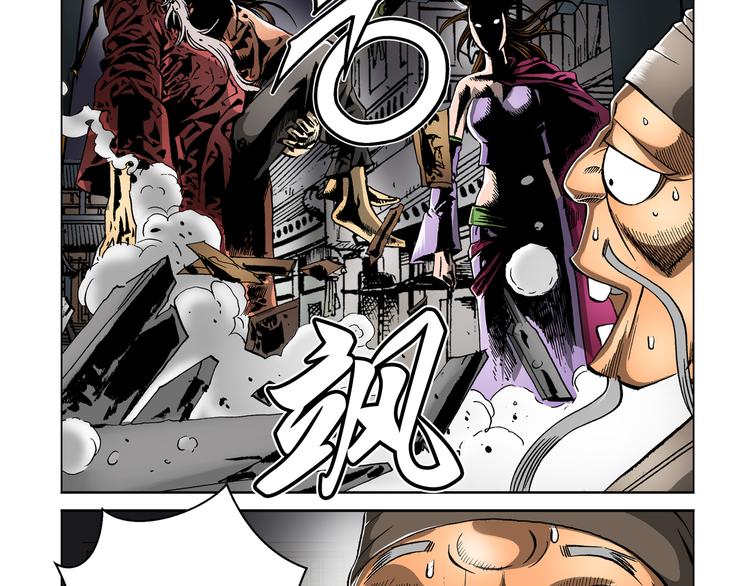 第22话(1/2)-第22话