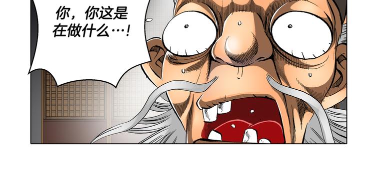 第22话(1/2)-第22话