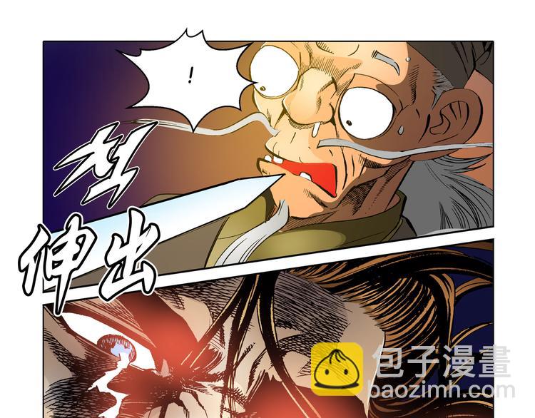 第22话(1/2)-第22话