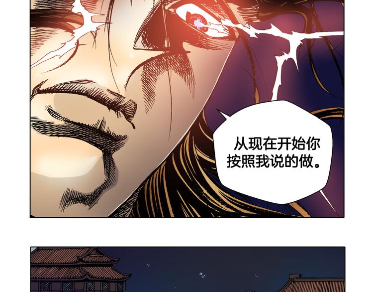 第22话(1/2)-第22话