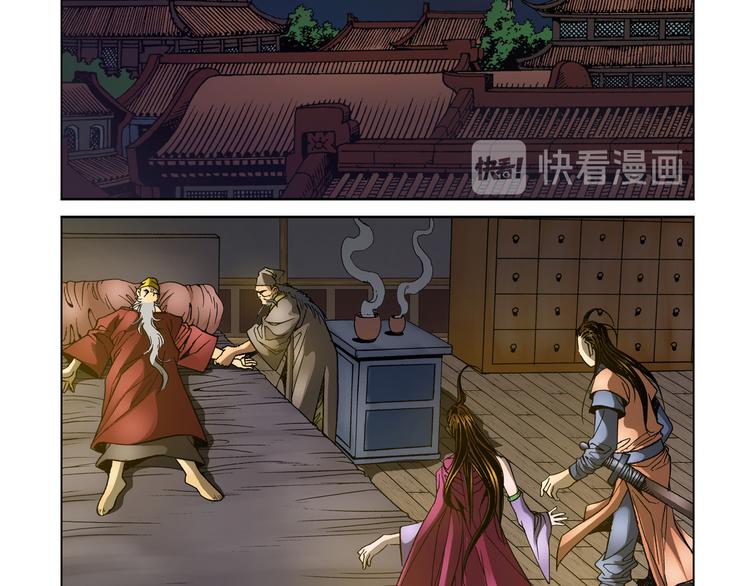 第22话(1/2)-第22话