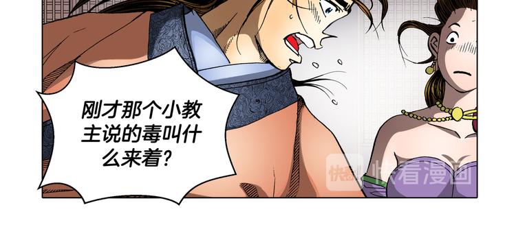 第22话(1/2)-第22话