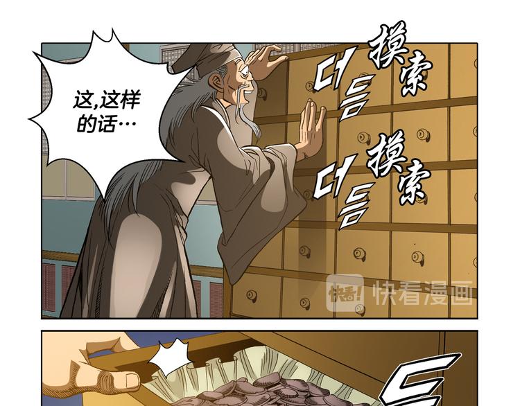 第22话(1/2)-第22话