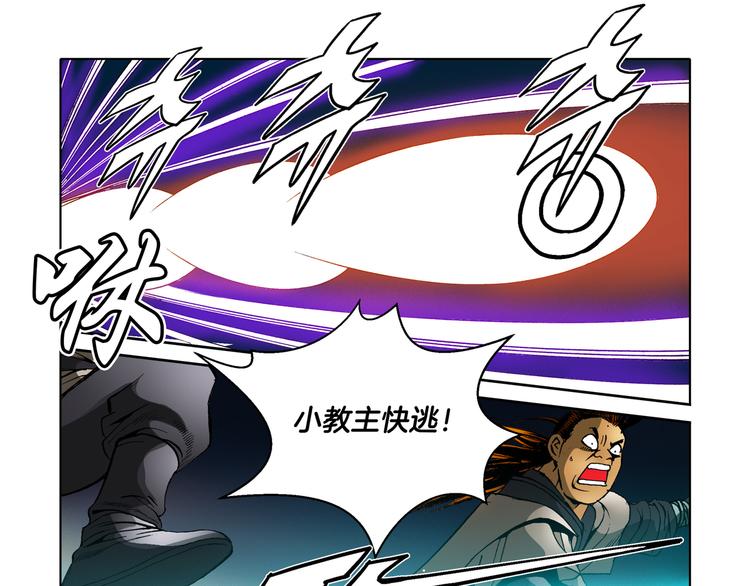 第22话(1/2)-第22话