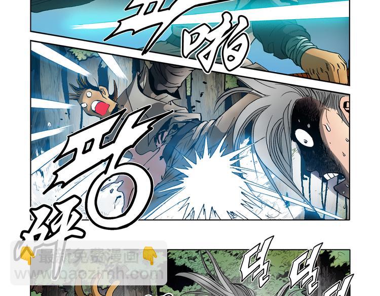 第22话(1/2)-第22话