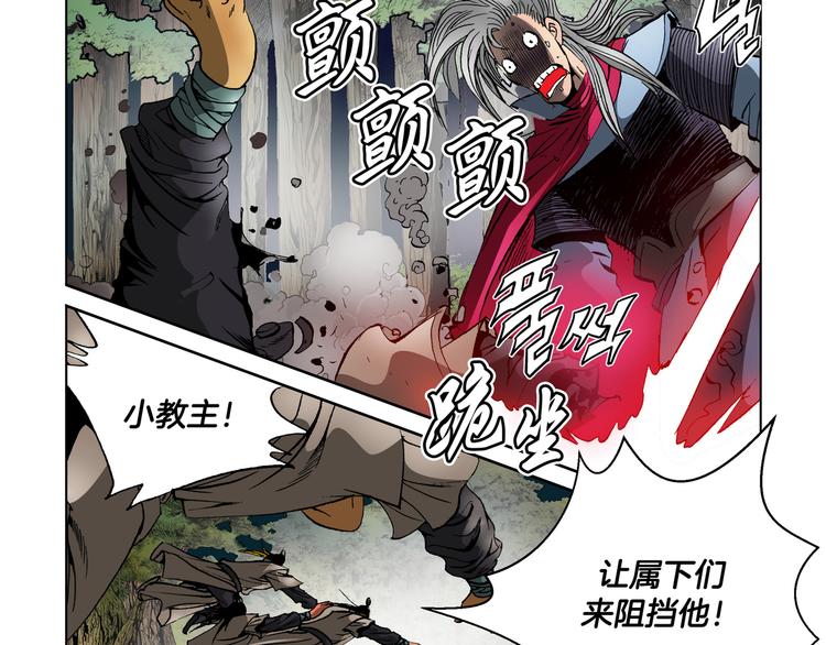 第22话(1/2)-第22话