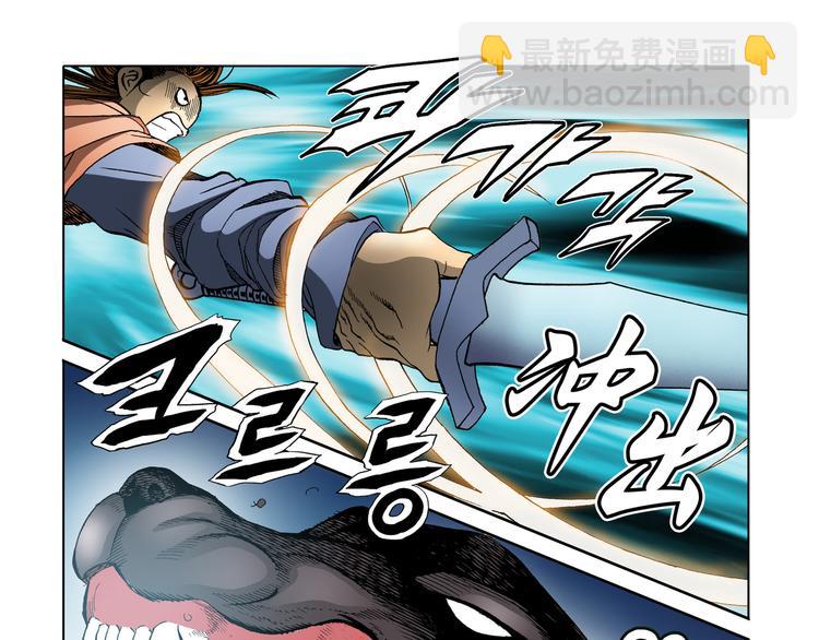 第24话(1/2)-第24话