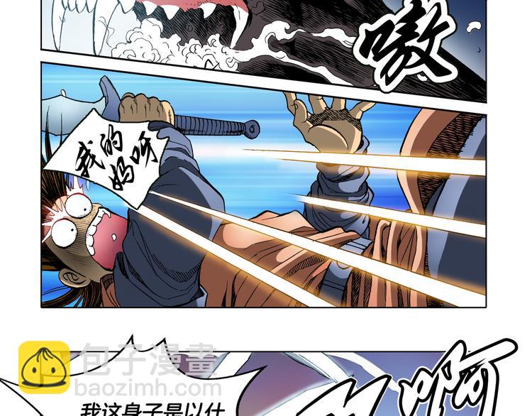 第24话(1/2)-第24话