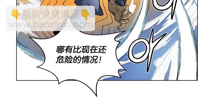 第24话(1/2)-第24话