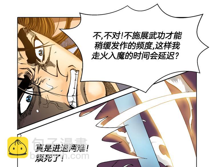 第24话(1/2)-第24话