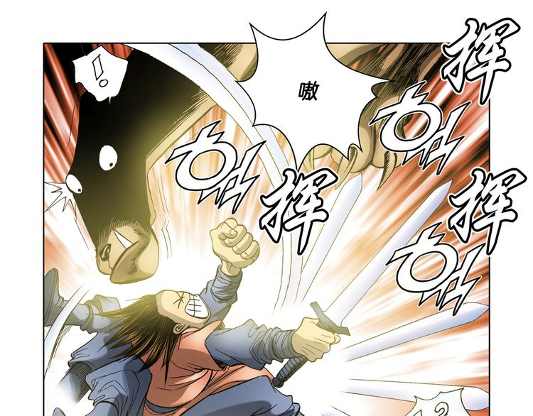 第24话(1/2)-第24话