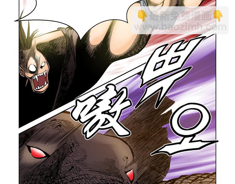 第24话(1/2)-第24话