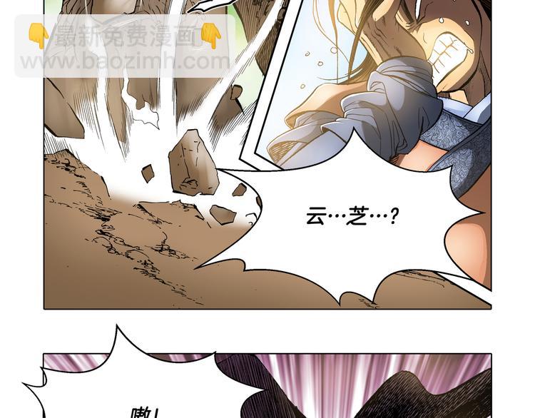 第24话(1/2)-第24话