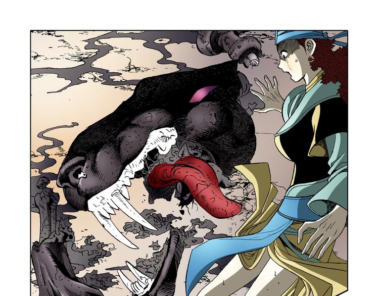 第26话(1/2)-第26话